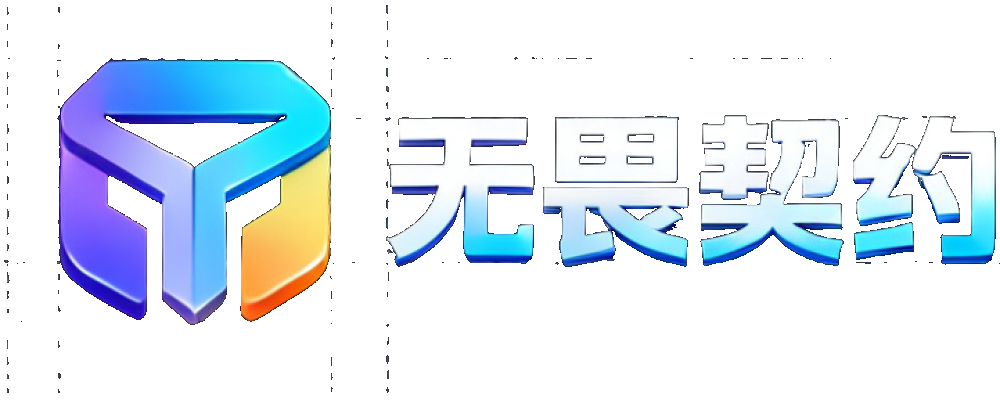 无畏契约官方入口